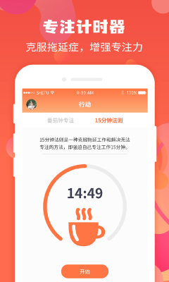 珍時極速版