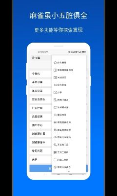 x瀏覽器app(XBrowser)