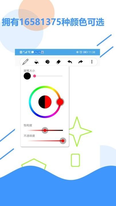 草稿紙