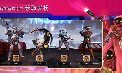 星球大戰(zhàn)銀河獵手