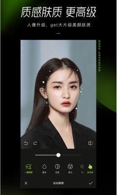 醒圖最新版