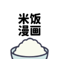 米飯漫畫