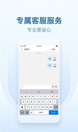 樂享通