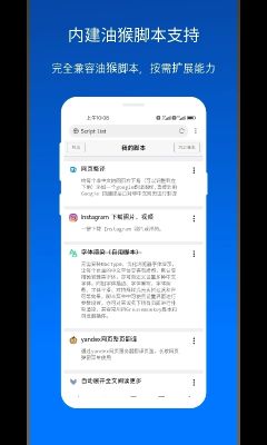 x瀏覽器app(XBrowser)