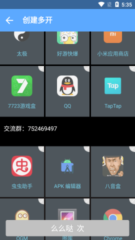 無(wú)彩框架(HRTOXVM GLOBAL)