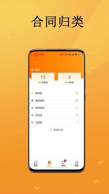云簽約