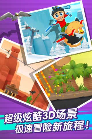 滑雪大冒險2無限金幣版道具全解鎖(Ski Safari 2)