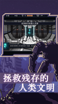 陷陣之志(Into The Breach)