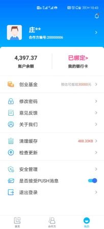 匯拓客