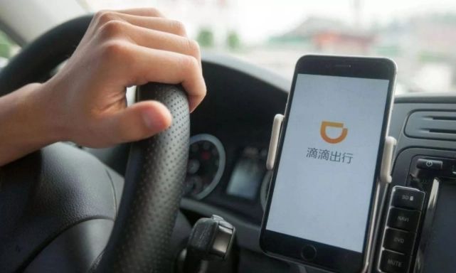 2023熱門的出行軟件排行榜