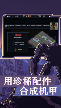 陷陣之志(Into The Breach)