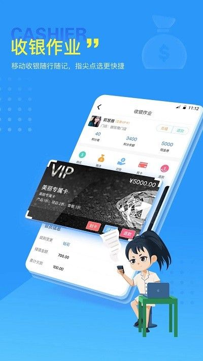 美服在線