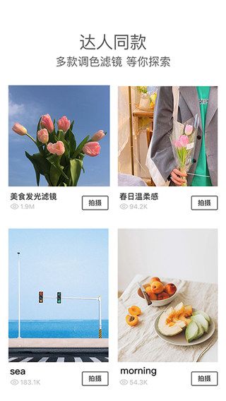 foodie美食相機(Foodie)