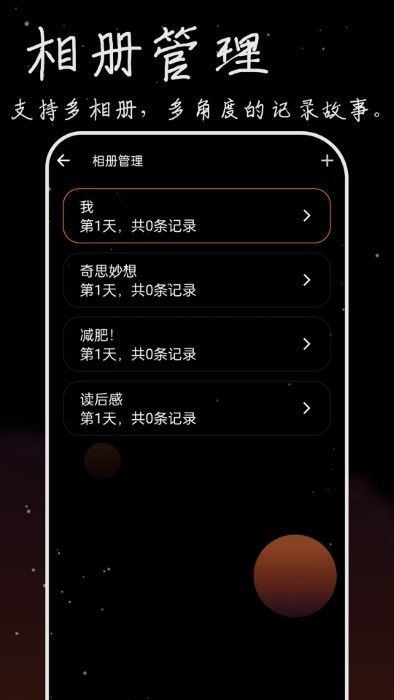 流熒拾刻