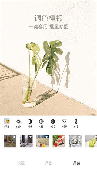 foodie美食相機(Foodie)