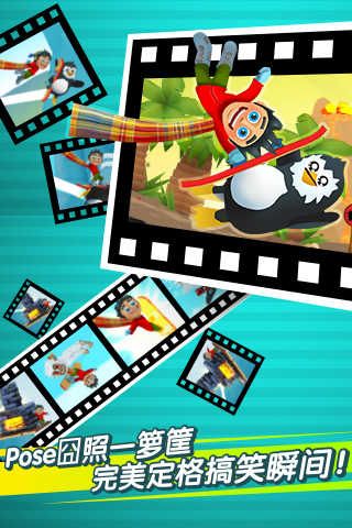 滑雪大冒險2無限金幣版道具全解鎖(Ski Safari 2)