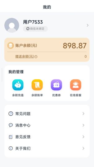 朵揚流量