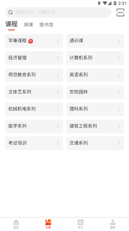 多享學