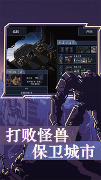 陷陣之志(Into The Breach)