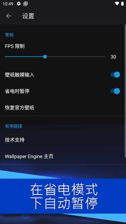 壁紙引擎wallpaper engine(Wallpaper Engine)