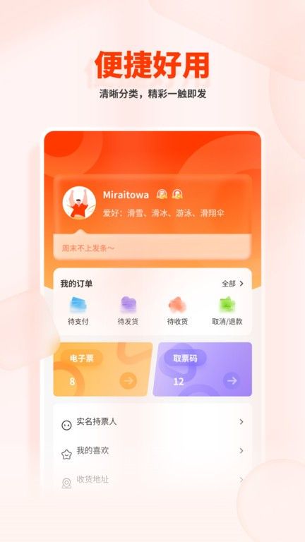 看個比賽