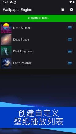 壁紙引擎wallpaper engine(Wallpaper Engine)