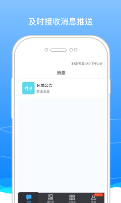boss騎士