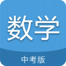 中考數(shù)學(xué)通