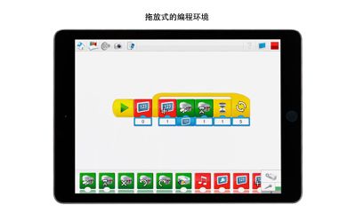 樂高教育
