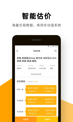 獅橋二手車