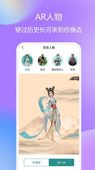 云游華夏
