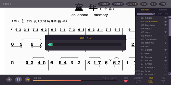 火鷹智能動態譜