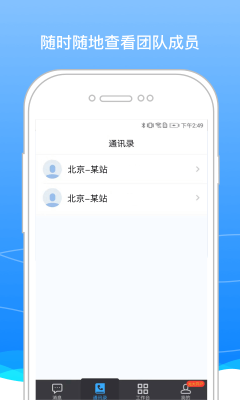 boss騎士