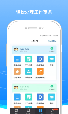 boss騎士