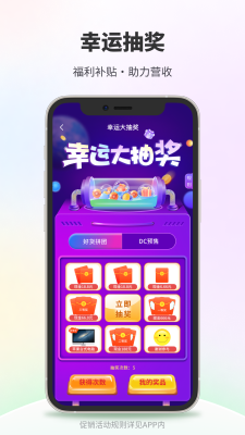 dc網