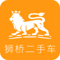 獅橋二手車
