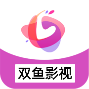 雙魚影視