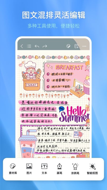 千本筆記手帳(Kilonotes)