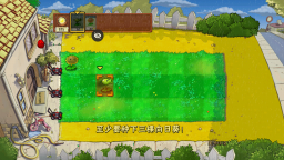 植物大戰僵尸Nr版(pvz_Nr版)