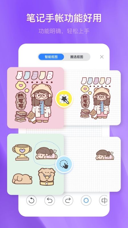 千本筆記手帳(Kilonotes)