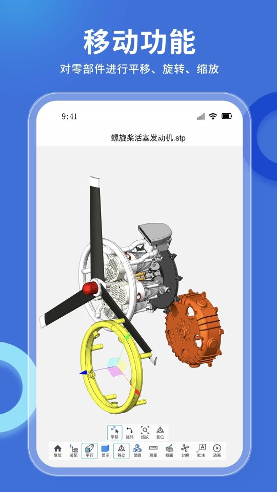 思聯三維看圖