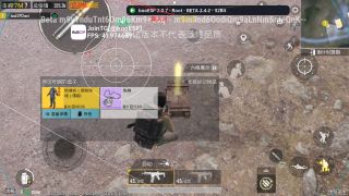 baoESP軟件(baoESP)
