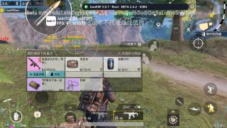 baoESP軟件(baoESP)