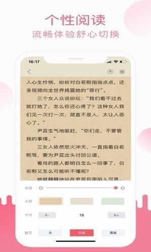 小刀閱讀