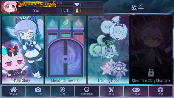 加查霓虹燈(Gacha Neon)
