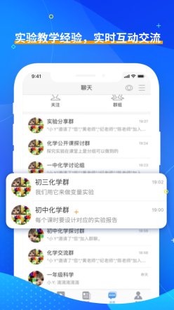 央館虛擬實(shí)驗(yàn)