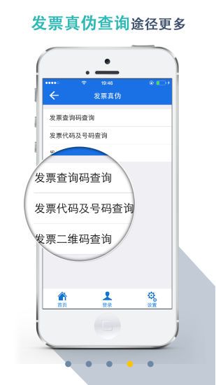 湖北稅務(wù)