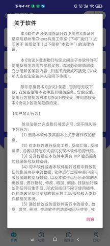 小也畫質助手top144幀