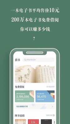 藏書館