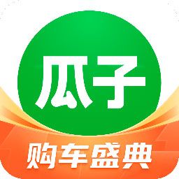瓜子二手車直賣網